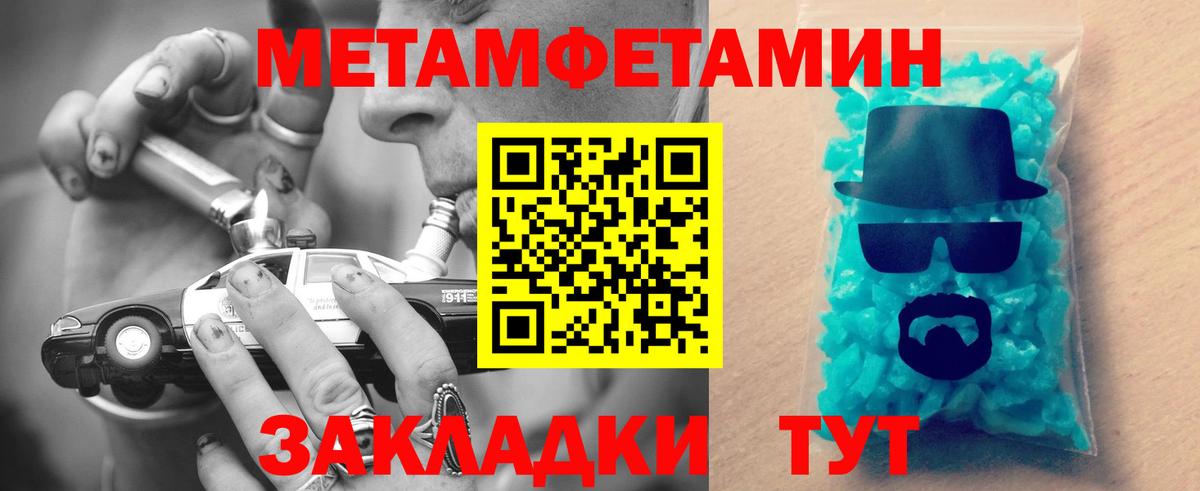 Сыктывкар  Амфетамин  АМФ  АМФ 98%  Вход с VPN 