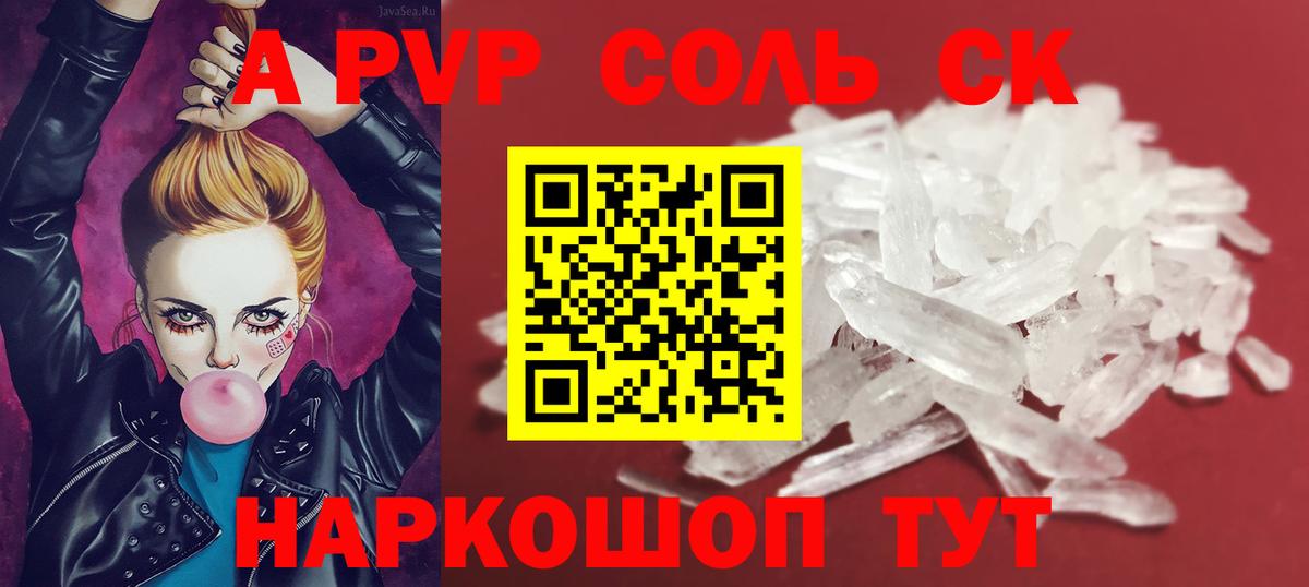Alfa_PVP мука  APVP СК КРИС  Сыктывкар  A PVP  Вход с VPN 