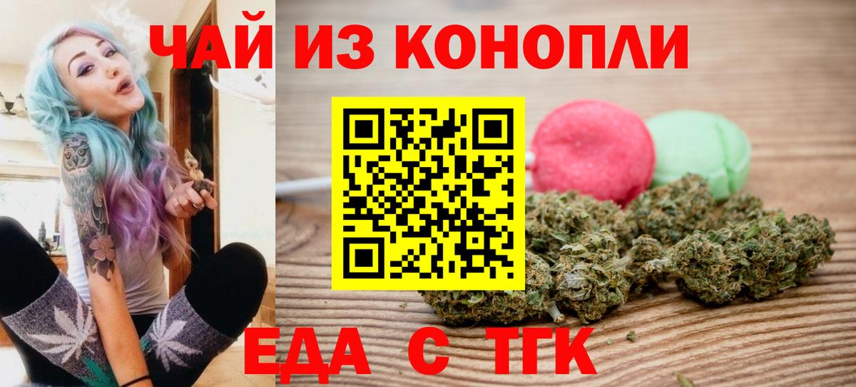 Canna-Cookies марихуана  Вход с VPN  Сыктывкар 