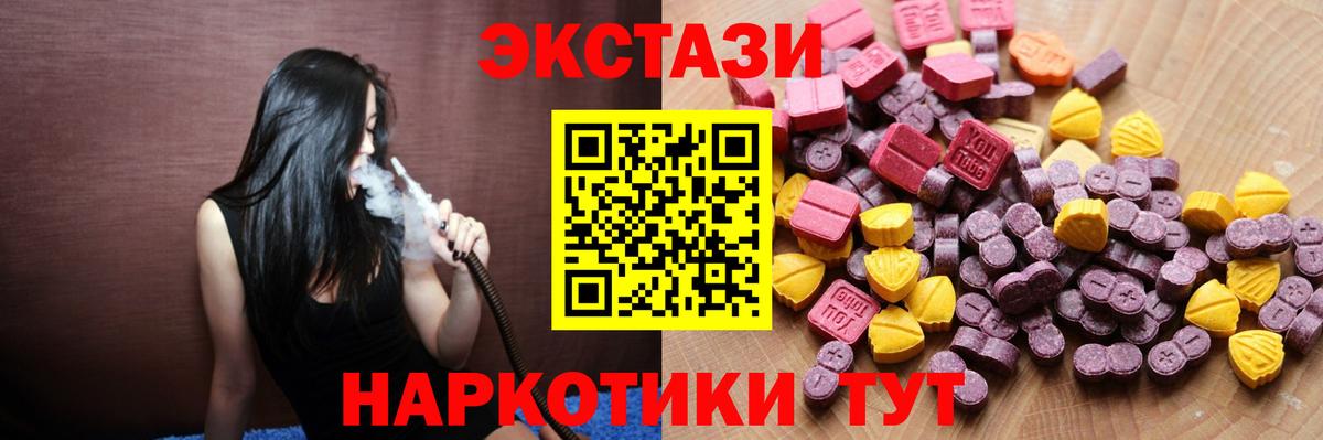 Сыктывкар  Экстази  Вход с VPN  Ecstasy Philipp Plein 