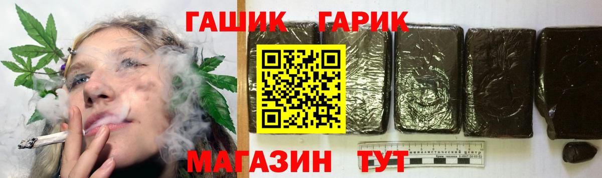 Сыктывкар  Гашиш индика сатива  Гашиш хэш  Вход с VPN 