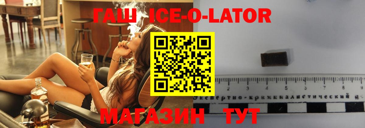 Гашиш 40% ТГК Сыктывкар