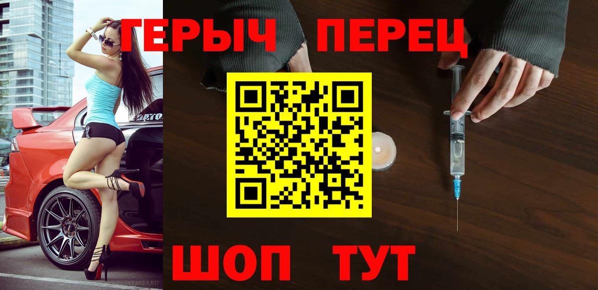 Сыктывкар  ГЕРОИН хмурый  Героин  Вход с VPN 