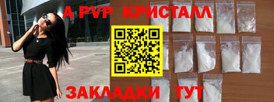 таблы Краснокаменск