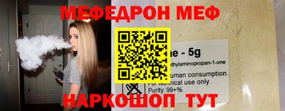 таблы Краснокаменск