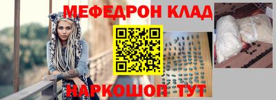 таблы Краснокаменск