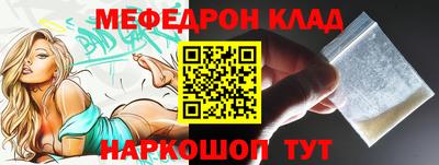MESCALINE Краснодар