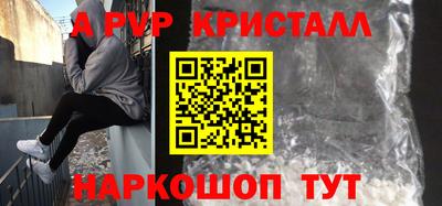 мефедрон Краснознаменск