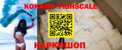 мефедрон Краснознаменск