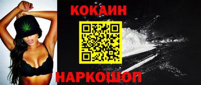 MESCALINE Краснодар