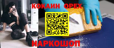 MESCALINE Краснодар