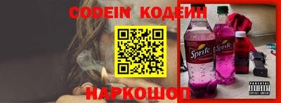 мефедрон Краснознаменск