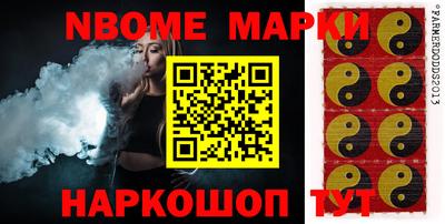 мефедрон Краснознаменск