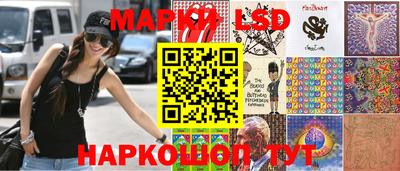 таблы Краснокаменск