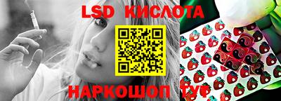 MESCALINE Краснодар