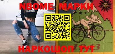 мефедрон Краснознаменск