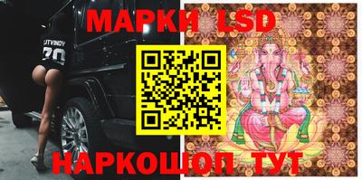 мефедрон Краснознаменск