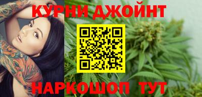 таблы Краснокаменск