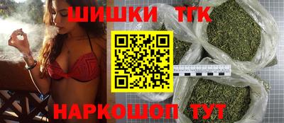 таблы Краснокаменск