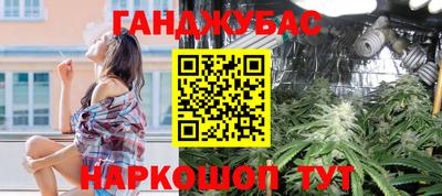 MESCALINE Краснодар