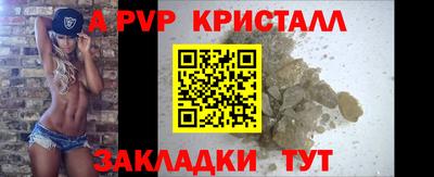 мефедрон Краснознаменск