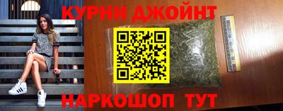 таблы Краснокаменск