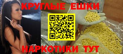 таблы Краснокаменск
