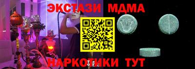 мефедрон Краснознаменск
