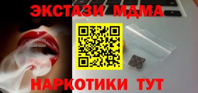 мефедрон Краснознаменск