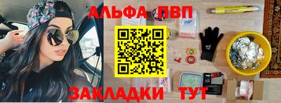 мефедрон Краснознаменск