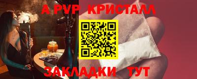 мефедрон Краснознаменск