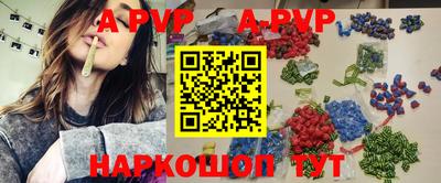 мефедрон Краснознаменск