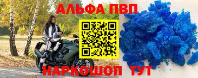 мефедрон Краснознаменск