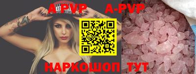 мефедрон Краснознаменск