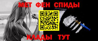таблы Краснокаменск
