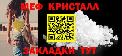 таблы Краснокаменск
