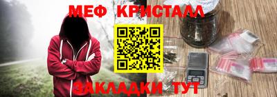 мефедрон Краснознаменск