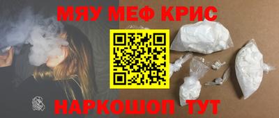 таблы Краснокаменск
