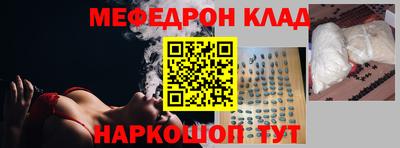 таблы Краснокаменск