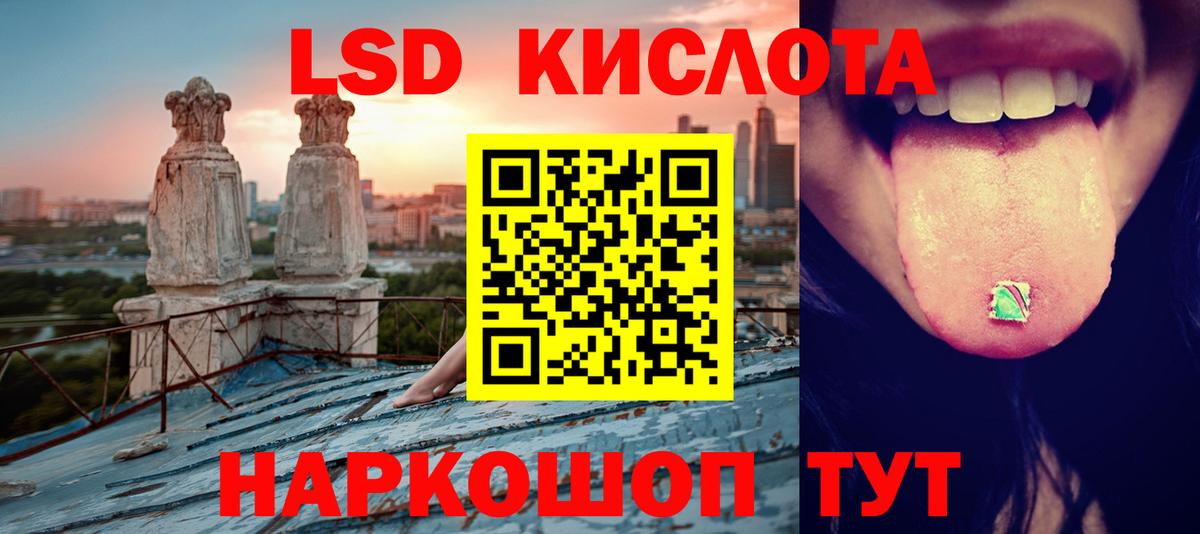LSD-25 экстази  Вход с VPN  LSD-25 экстази ecstasy  Сыктывкар  ЛСД экстази кислота 