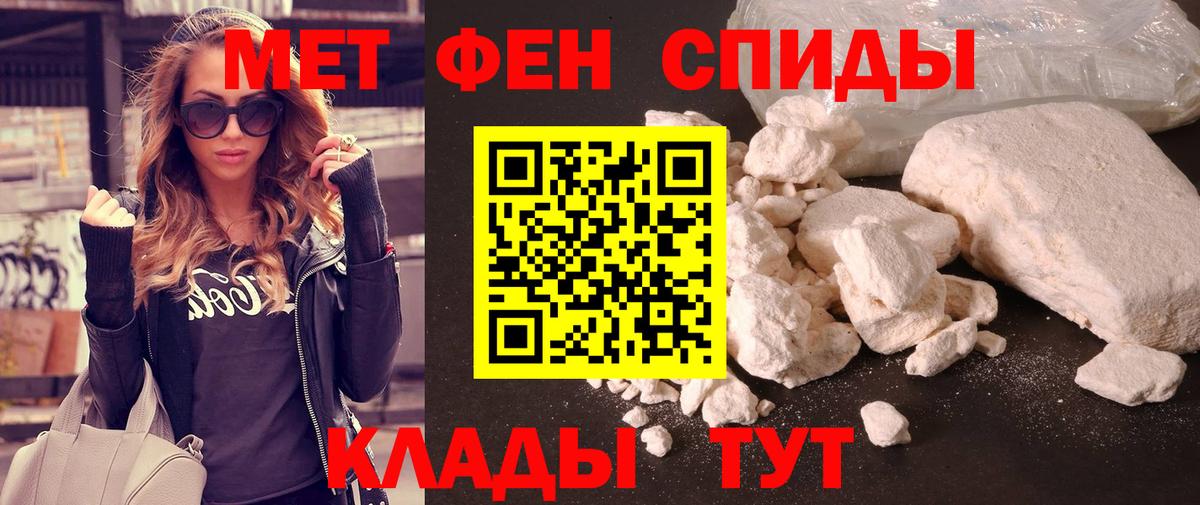 Первитин пудра Сыктывкар