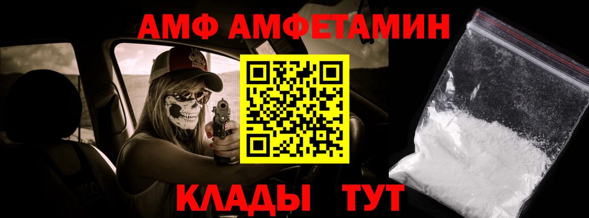 Первитин Декстрометамфетамин 99.9%  Первитин Декстрометамфетамин 99.9%  Вход с VPN  Сыктывкар 