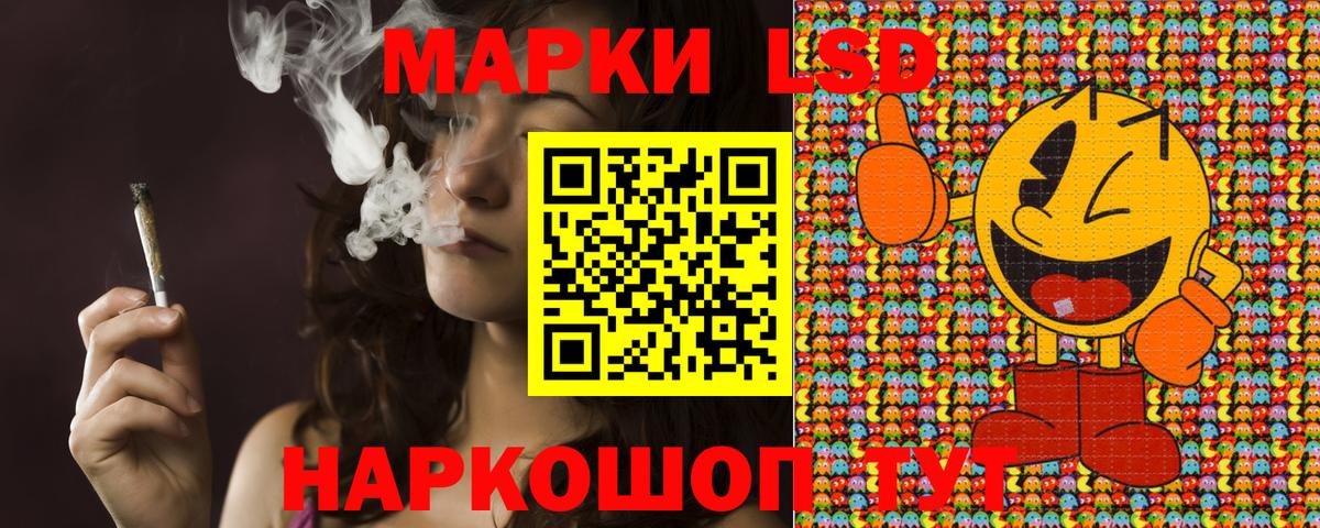 Марки N-bome 1500мкг  Марки N-bome 1500мкг  Сыктывкар  Вход с VPN 