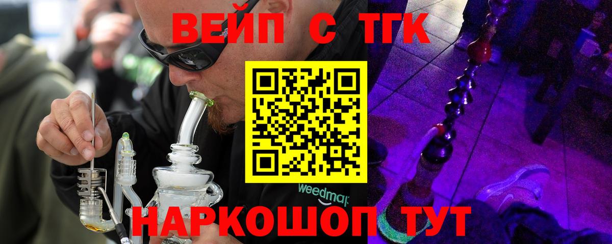 Дистиллят ТГК жижа Сыктывкар