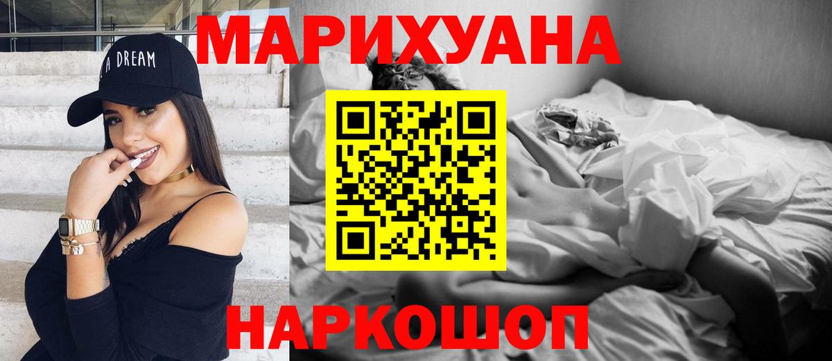 Бошки Шишки конопля  Бошки Шишки сатива  МАРИХУАНА AK-47  Сыктывкар  Шишки марихуана конопля  Вход с VPN 