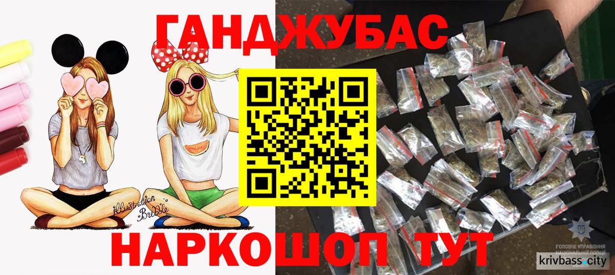Конопля Bruce Banner Сыктывкар